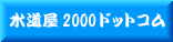 2000hbgR
